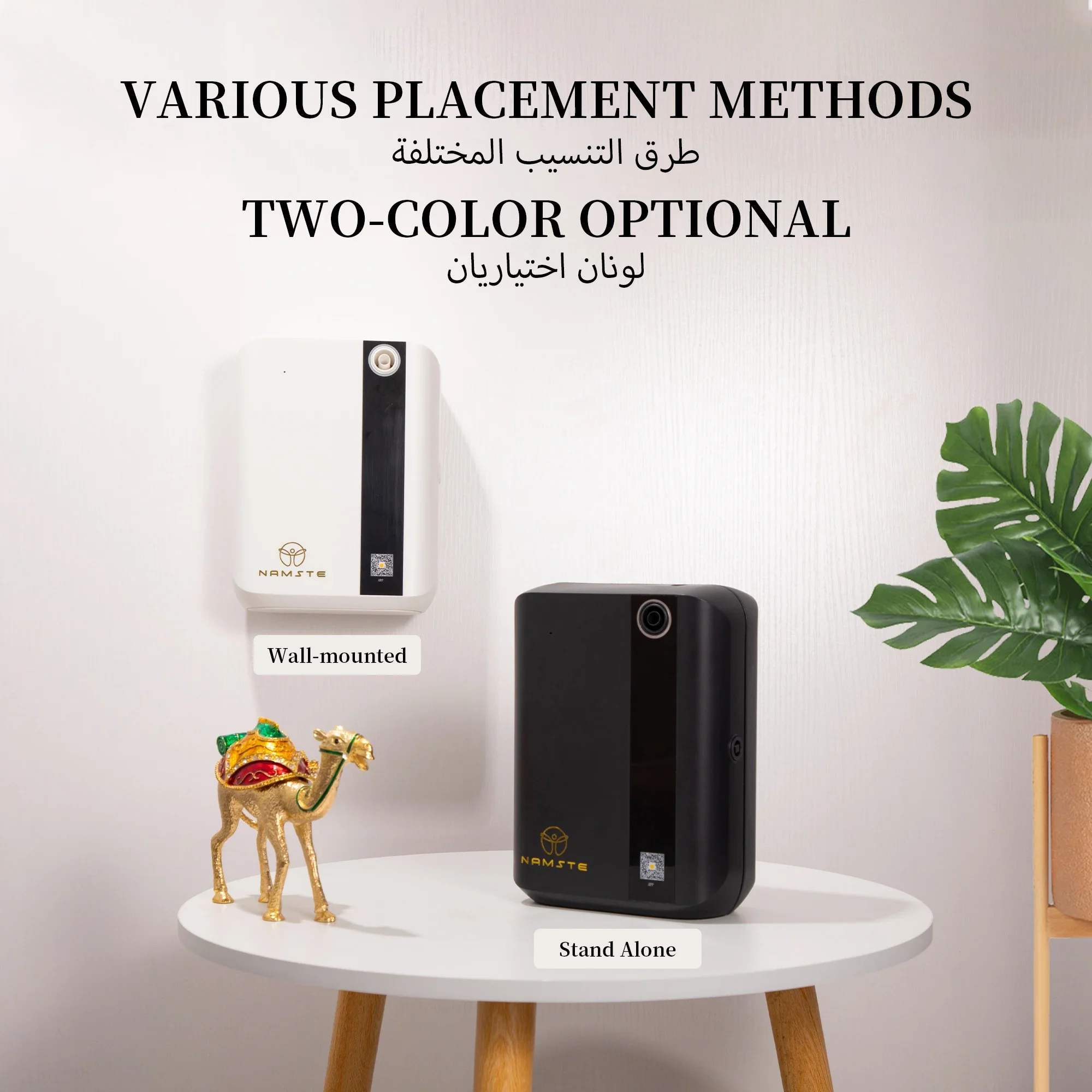 NAMASTE 1500m³ Bluetooth Aroma - Home Fragrance Kit incelemesi ve fiyatı