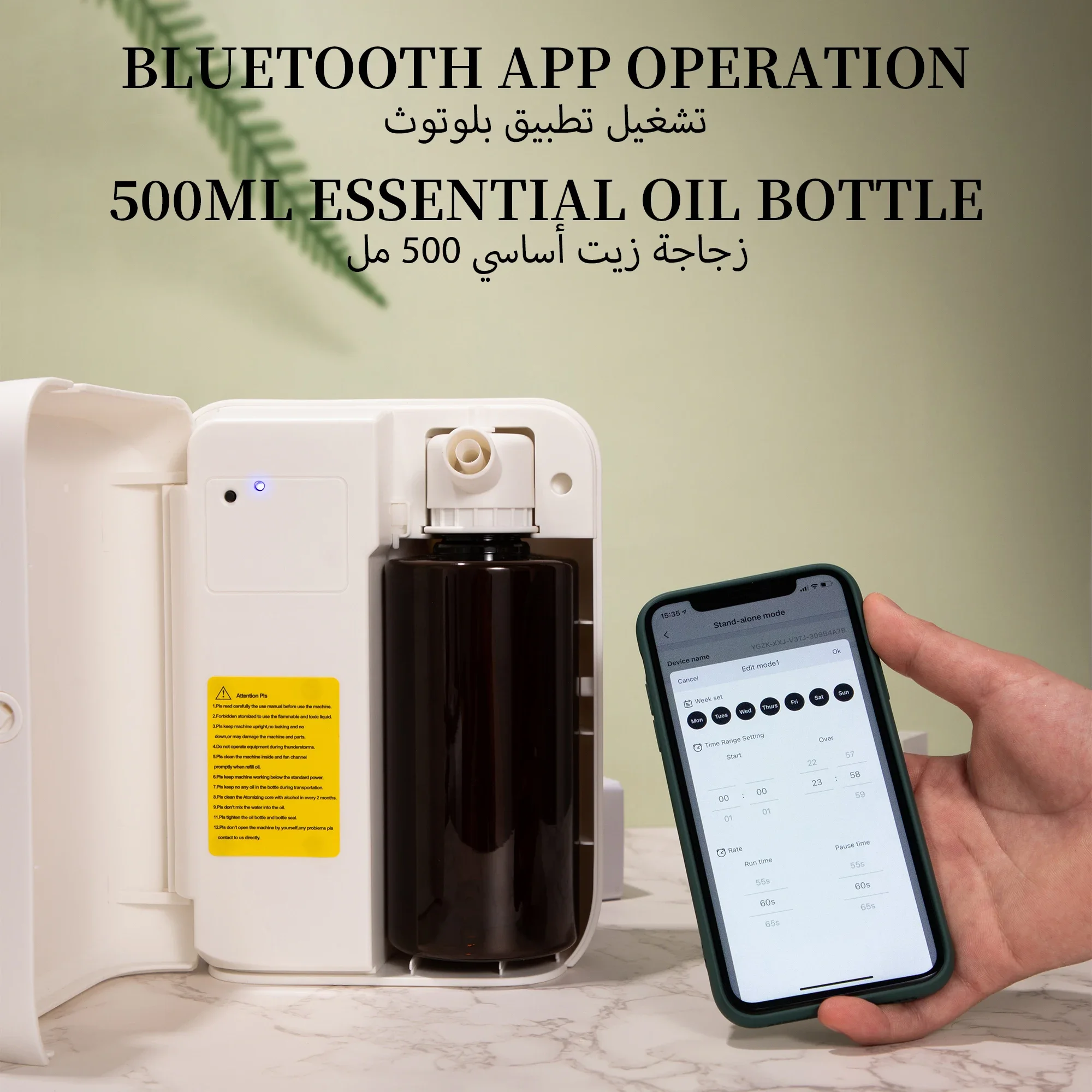 NAMASTE 1500m³ Bluetooth Aroma - Home Fragrance Kit incelemesi ve fiyatı
